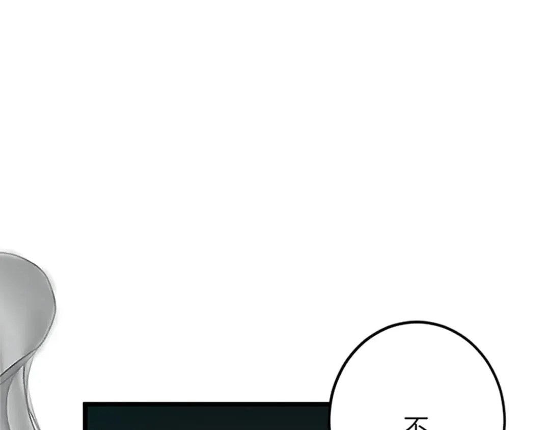第42话 再次视察 第33页
