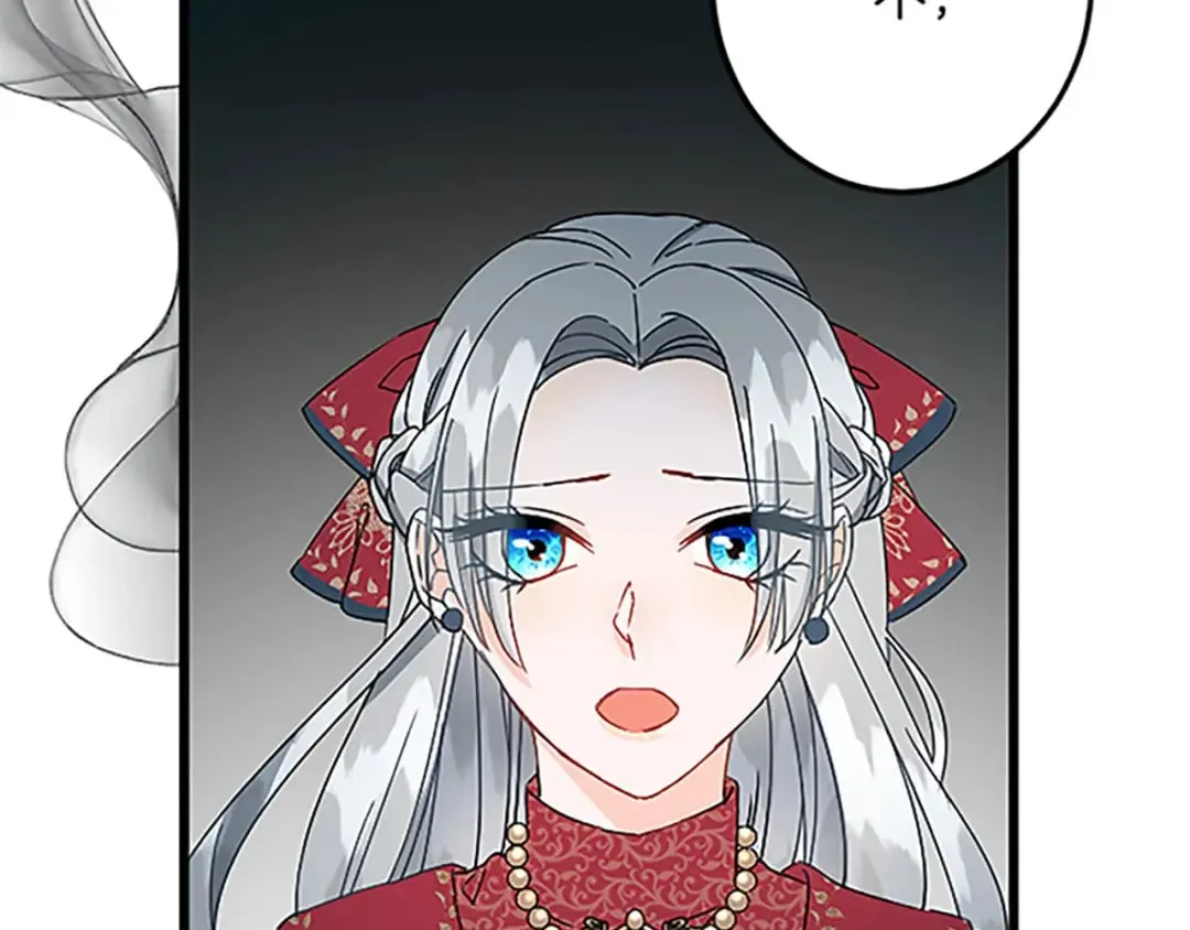 第42话 再次视察 第34页