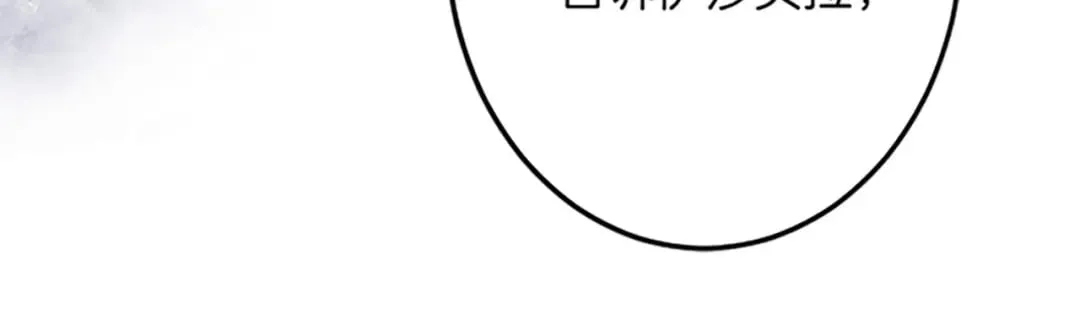 第42话 再次视察 第43页