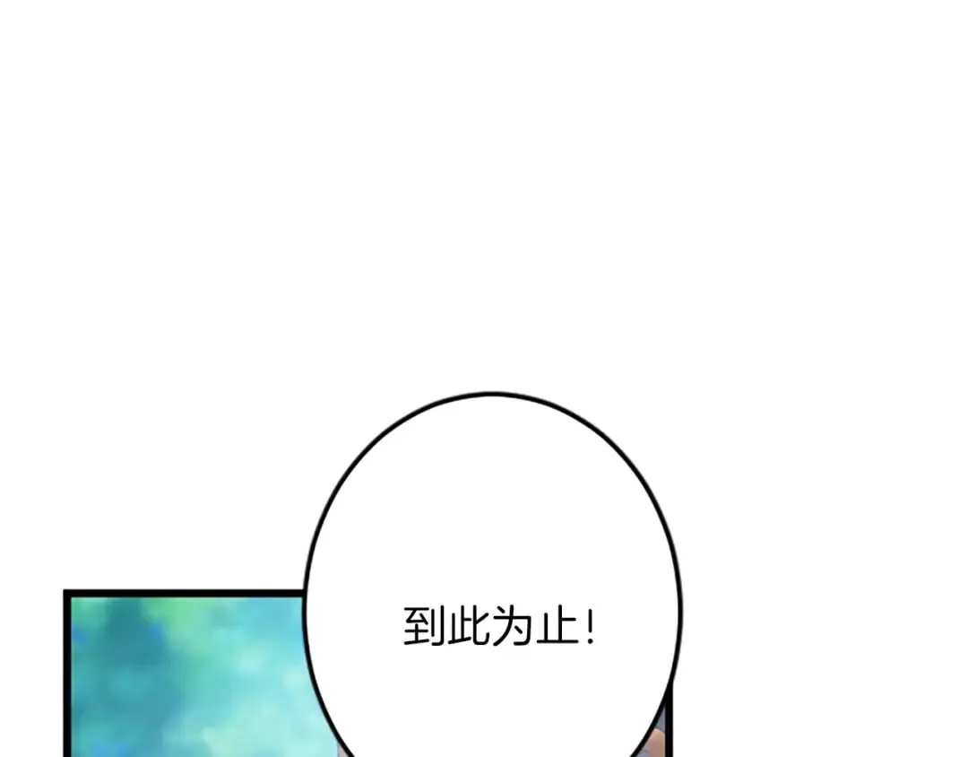 第42话 再次视察 第49页