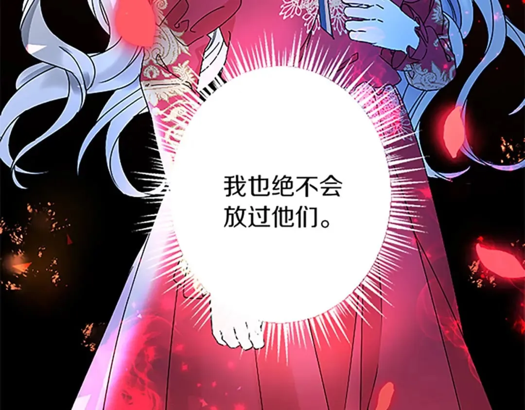 第42话 再次视察 第96页