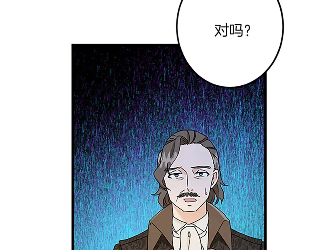第42话 再次视察 第104页