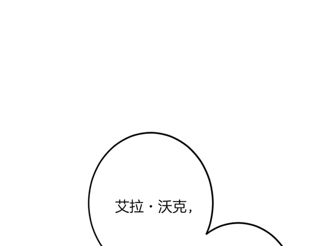 第42话 再次视察 第111页