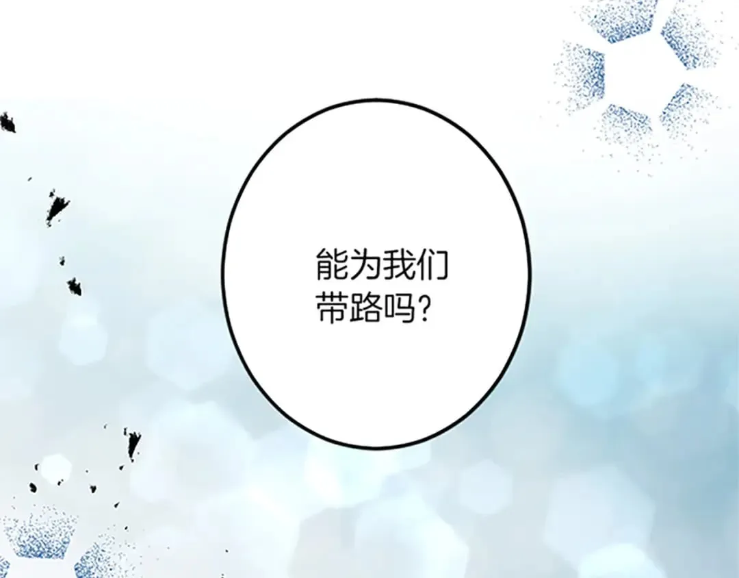 第42话 再次视察 第139页