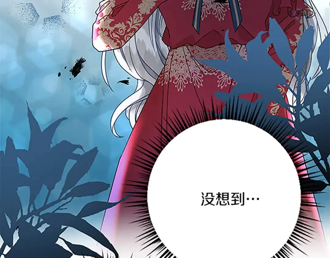 第42话 再次视察 第141页