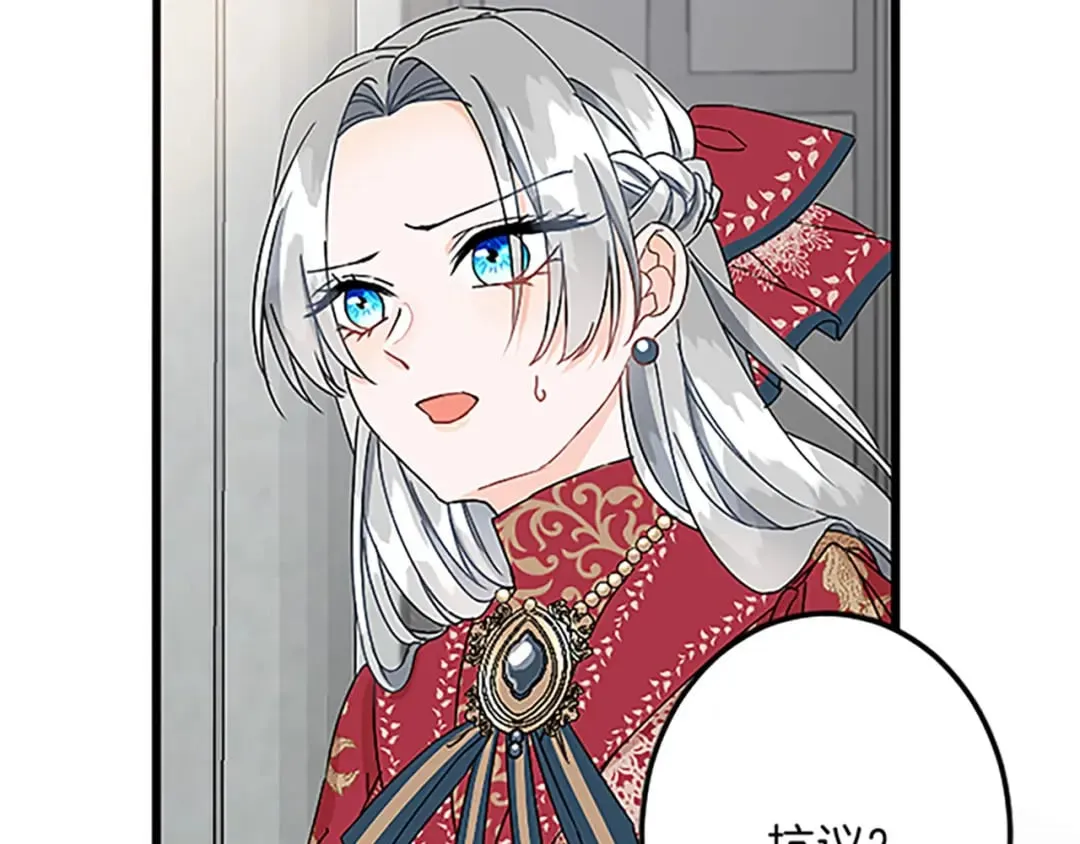 第42话 再次视察 第154页