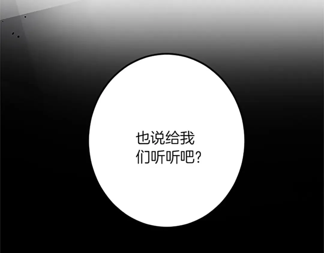第42话 再次视察 第158页