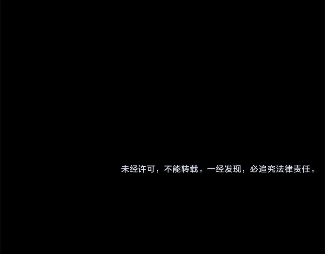 第42话 再次视察 第161页