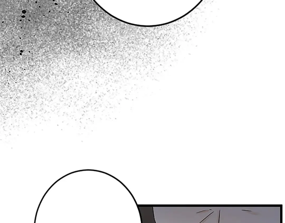第43话 阴谋与对策 第86页