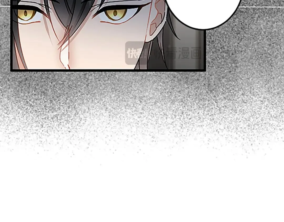 第43话 阴谋与对策 第144页