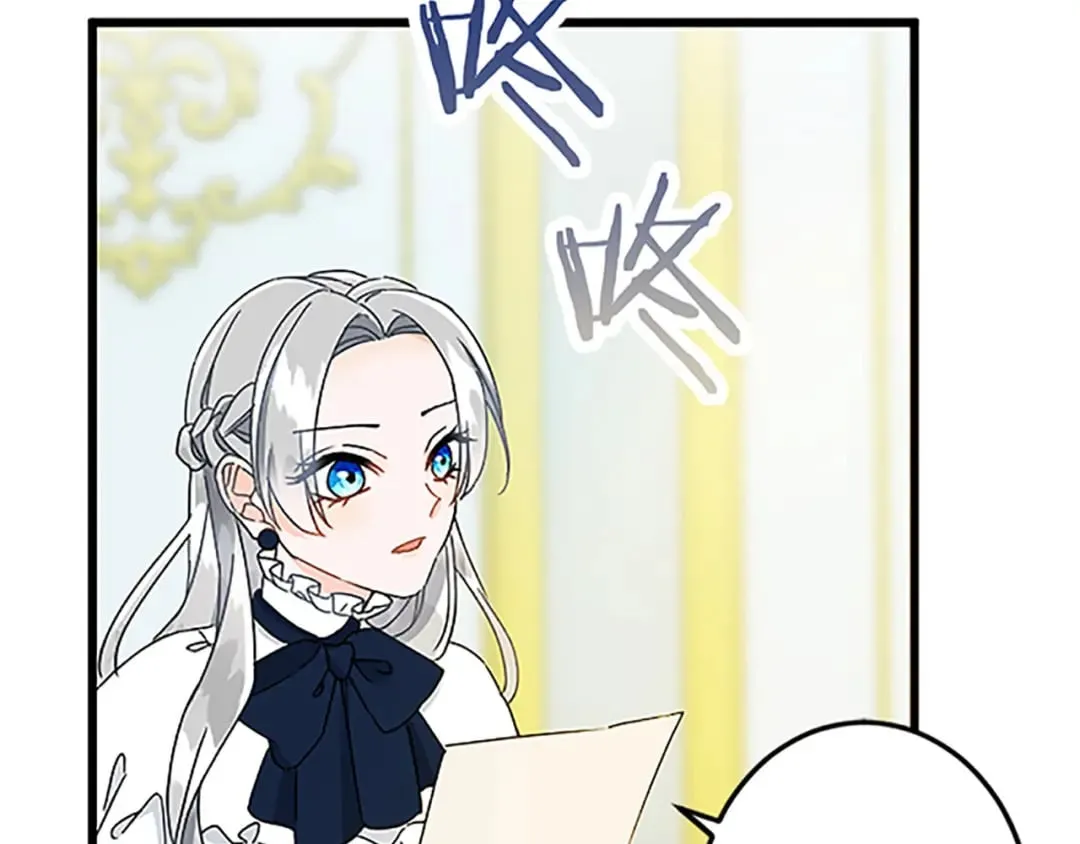第44话 孤独的战斗 第6页
