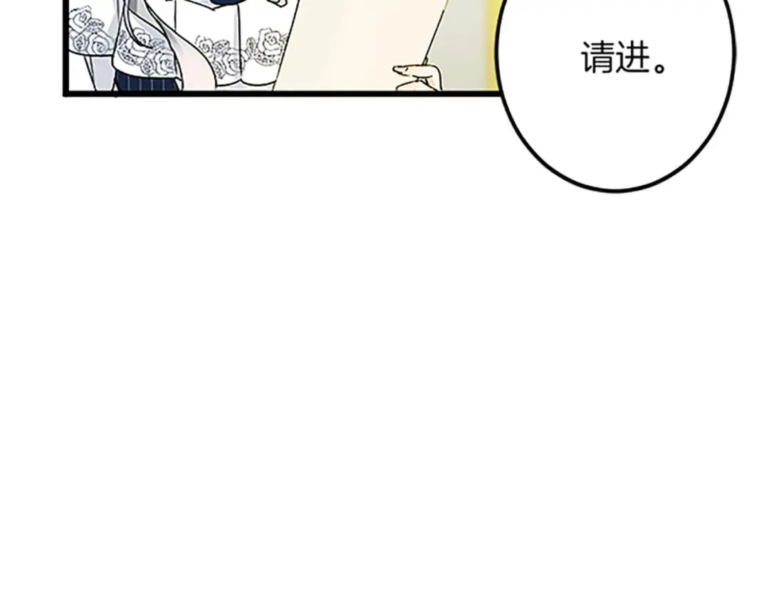 第44话 孤独的战斗 第7页