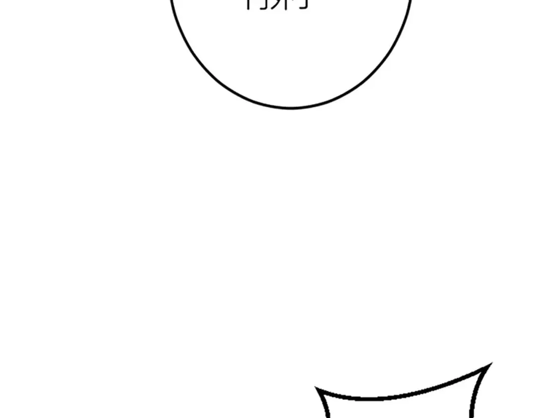 第44话 孤独的战斗 第15页