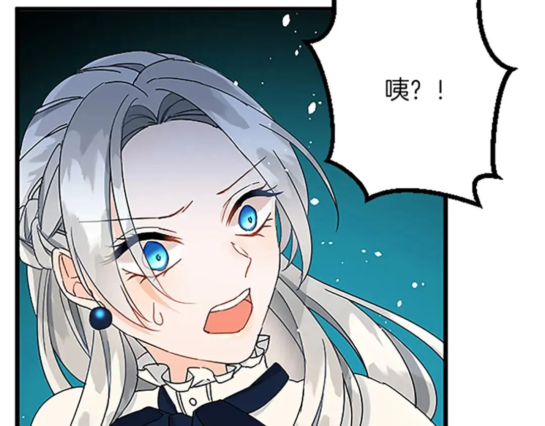 第44话 孤独的战斗 第16页
