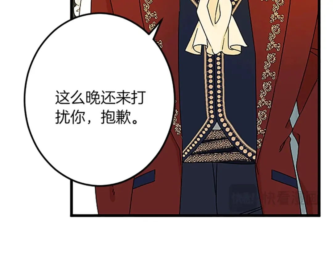 第44话 孤独的战斗 第19页
