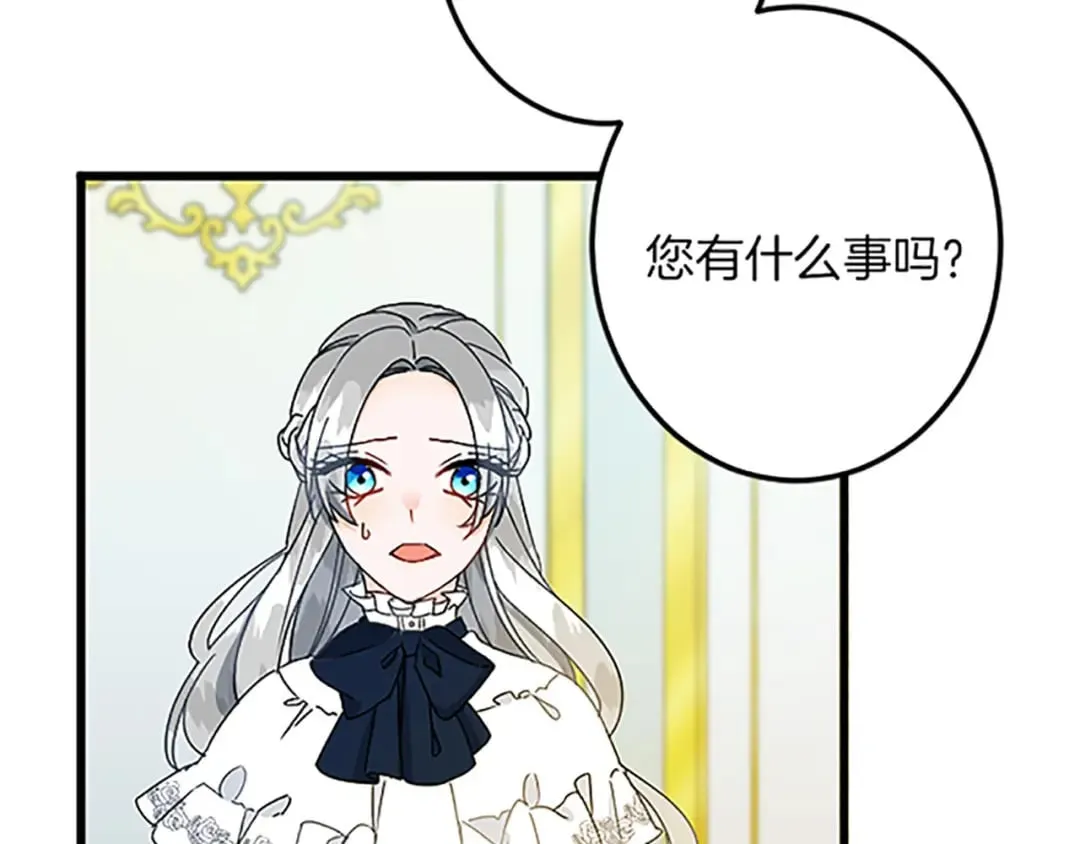 第44话 孤独的战斗 第21页