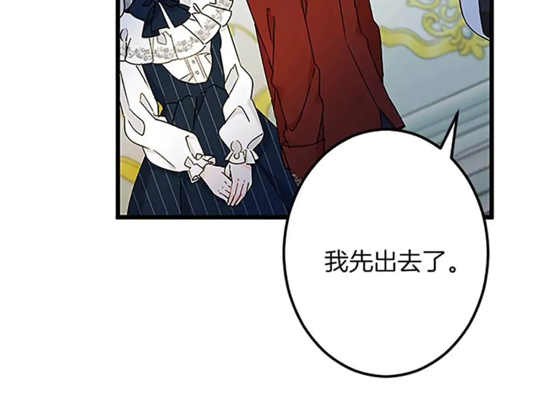 第44话 孤独的战斗 第24页