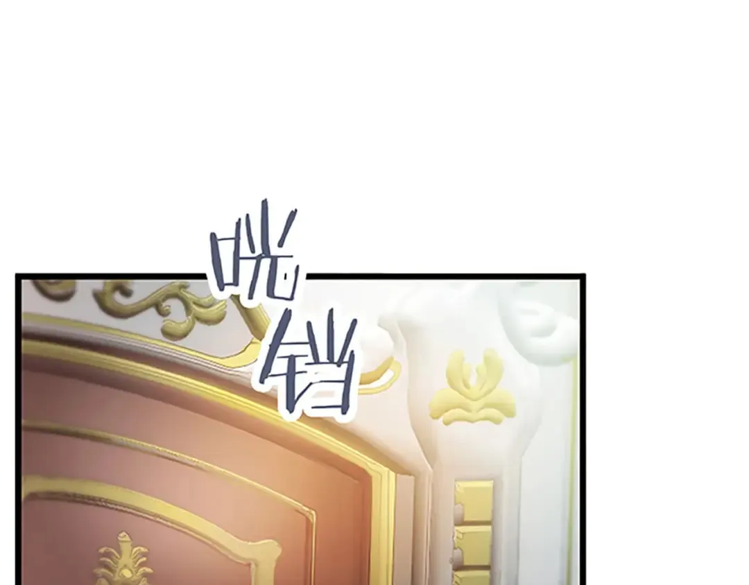 第44话 孤独的战斗 第25页