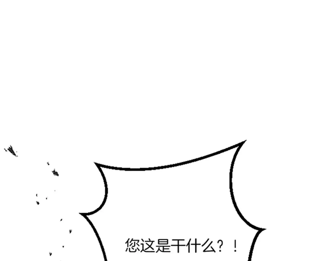 第44话 孤独的战斗 第34页