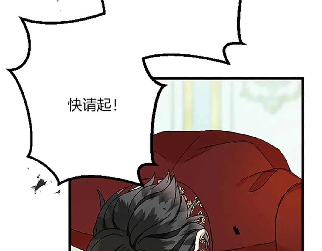 第44话 孤独的战斗 第35页