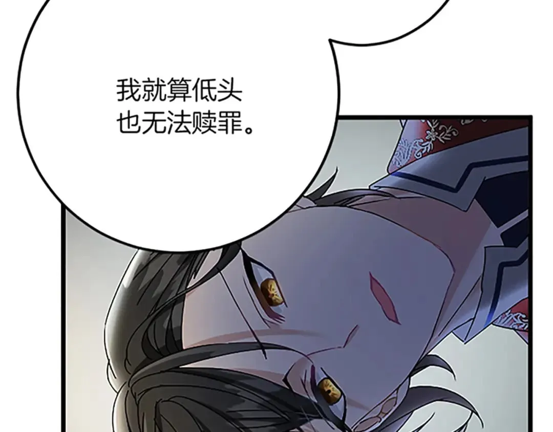 第44话 孤独的战斗 第38页