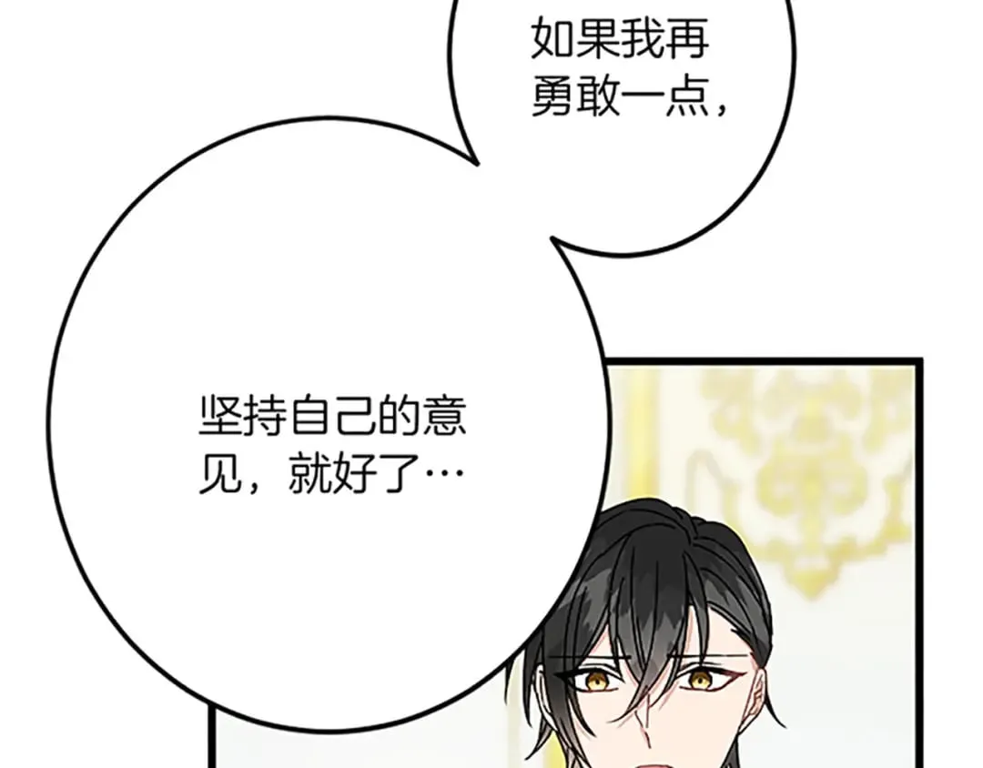 第44话 孤独的战斗 第49页