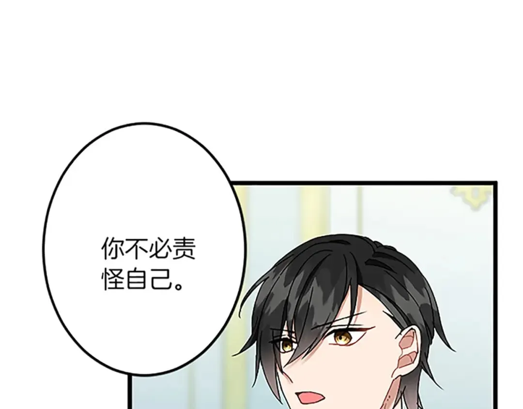 第44话 孤独的战斗 第57页