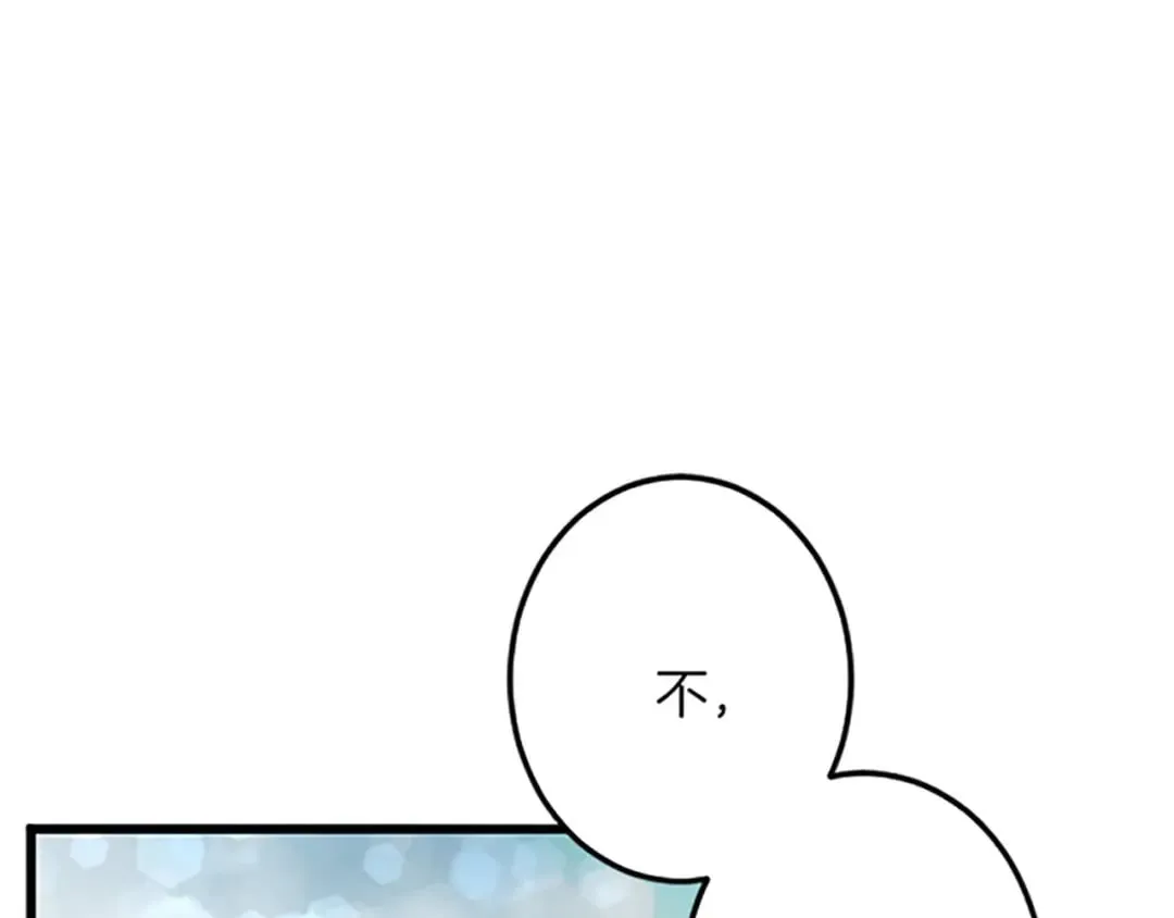 第44话 孤独的战斗 第63页