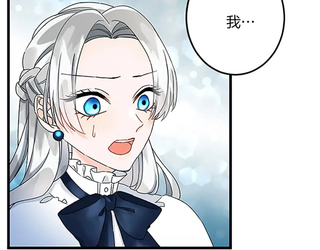 第44话 孤独的战斗 第64页
