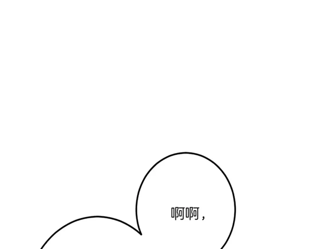 第44话 孤独的战斗 第65页