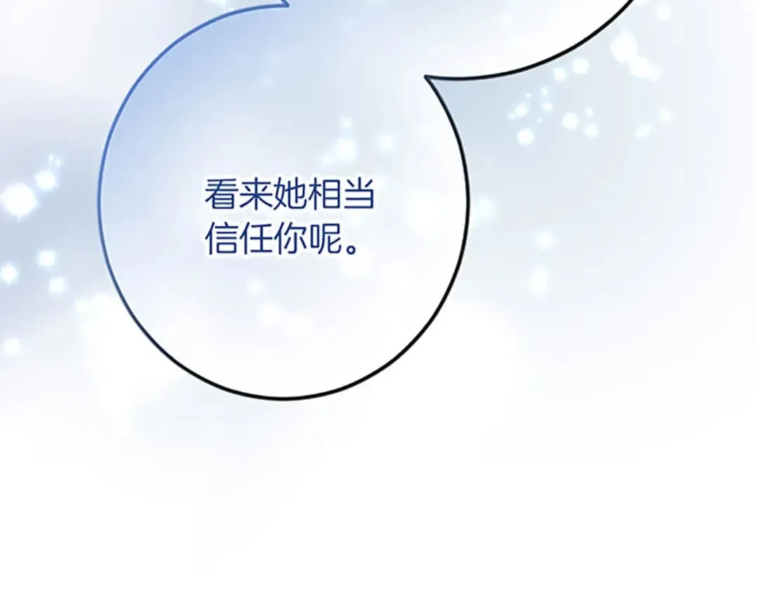 第44话 孤独的战斗 第91页