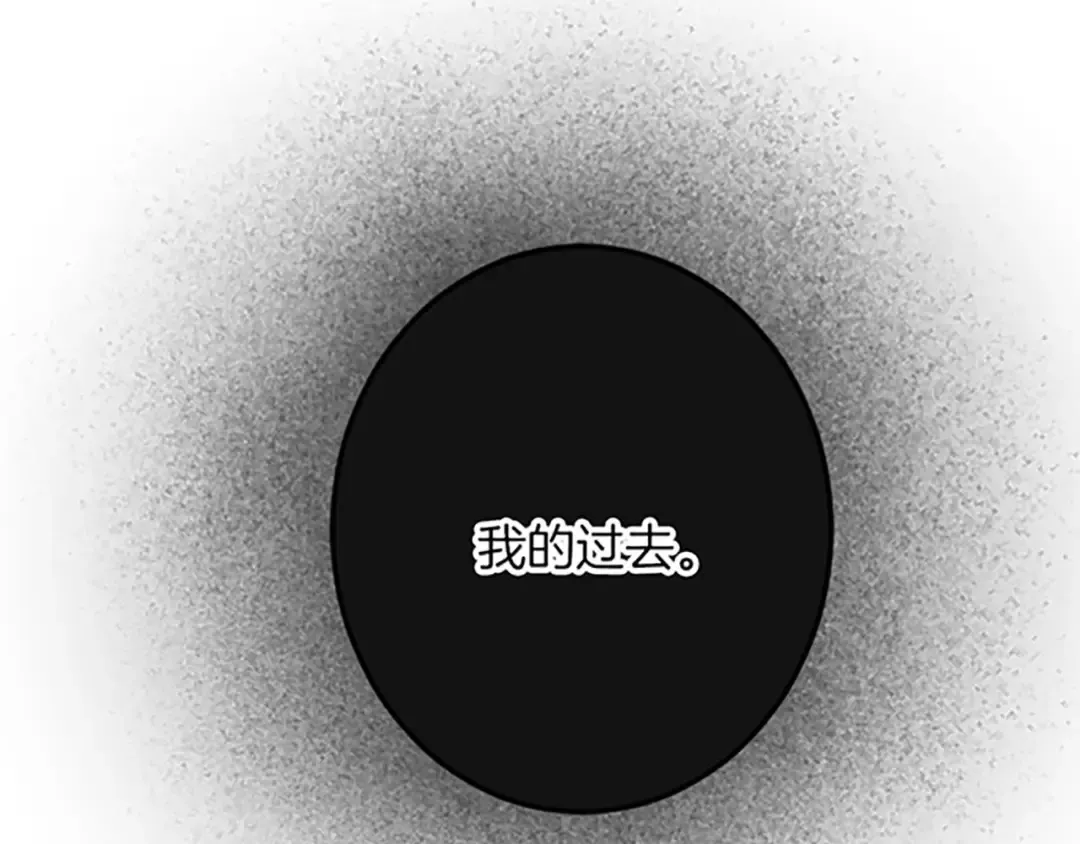 第44话 孤独的战斗 第100页