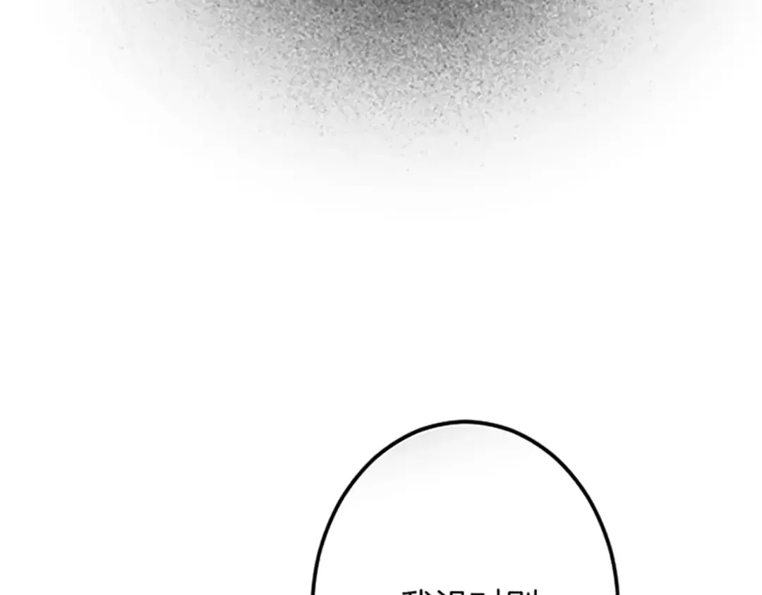 第44话 孤独的战斗 第101页