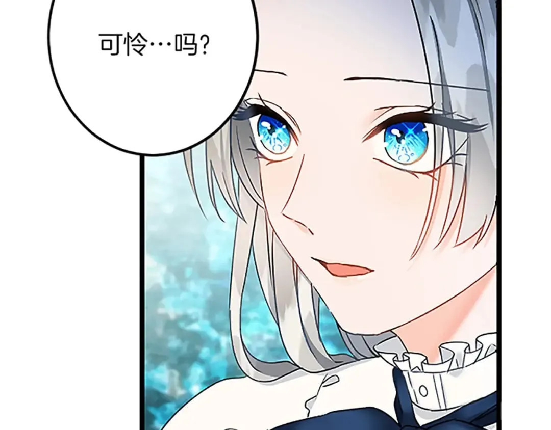 第44话 孤独的战斗 第108页