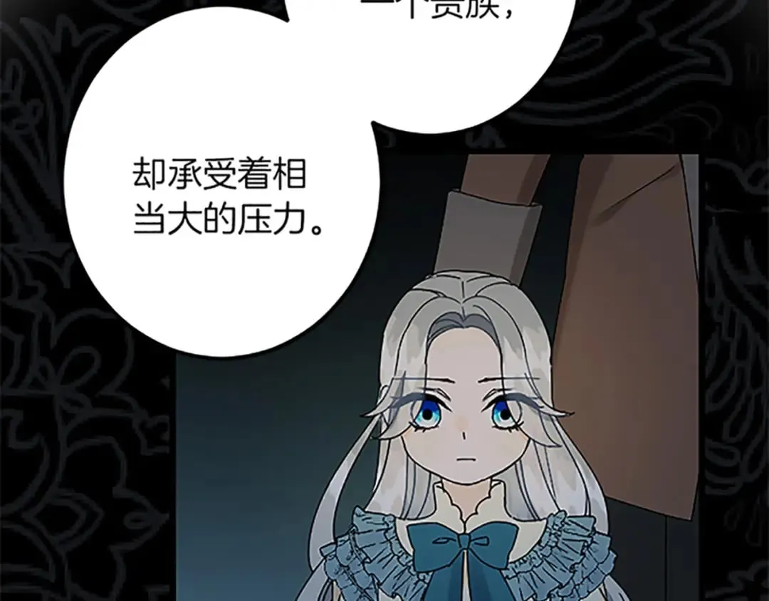 第44话 孤独的战斗 第126页