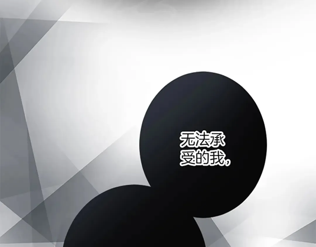 第44话 孤独的战斗 第128页