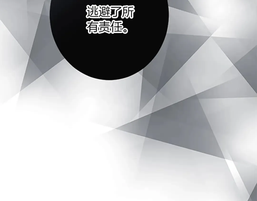 第44话 孤独的战斗 第129页