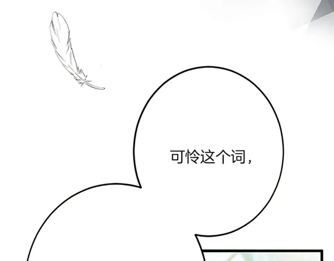 第44话 孤独的战斗 第130页