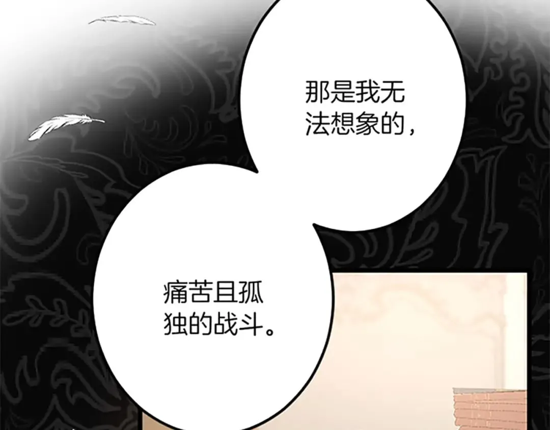 第44话 孤独的战斗 第136页