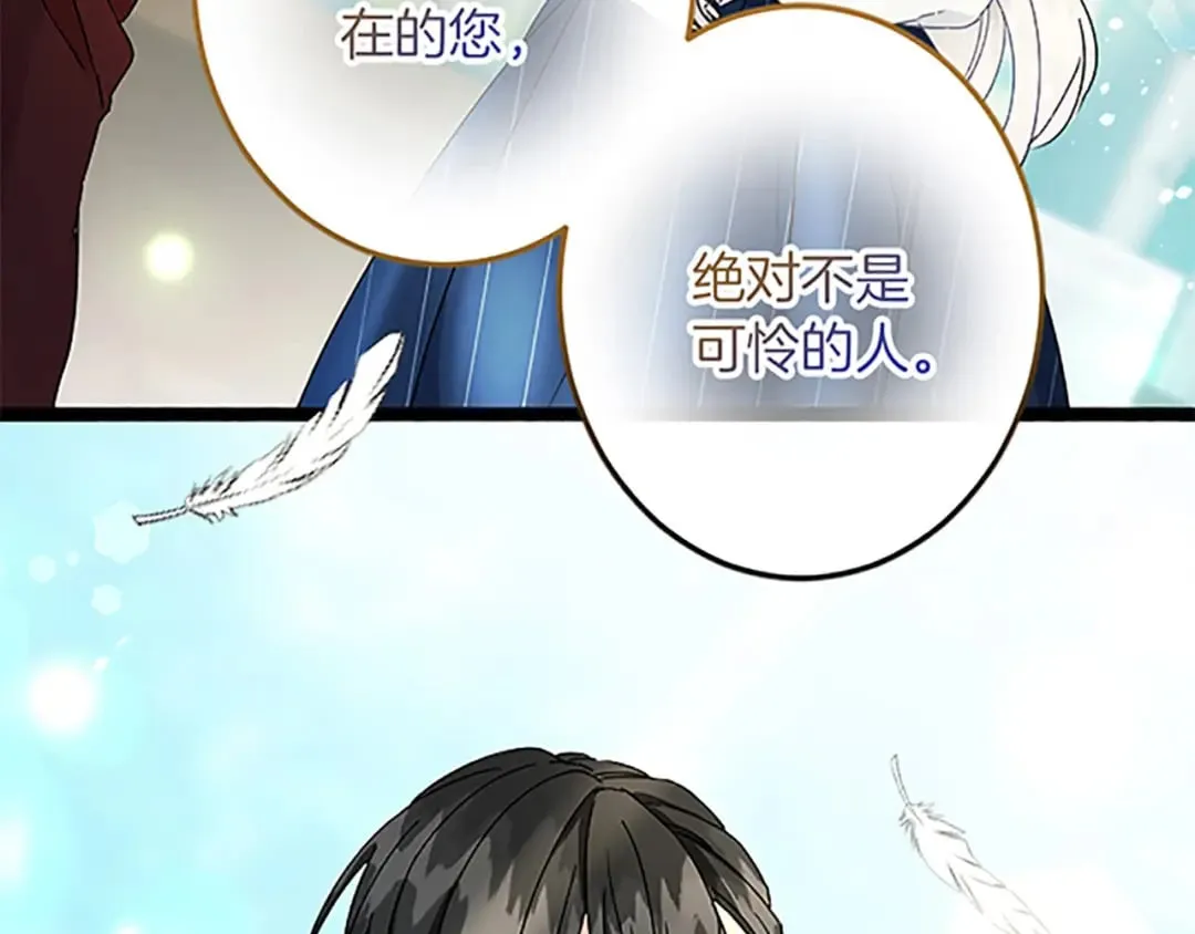 第44话 孤独的战斗 第141页