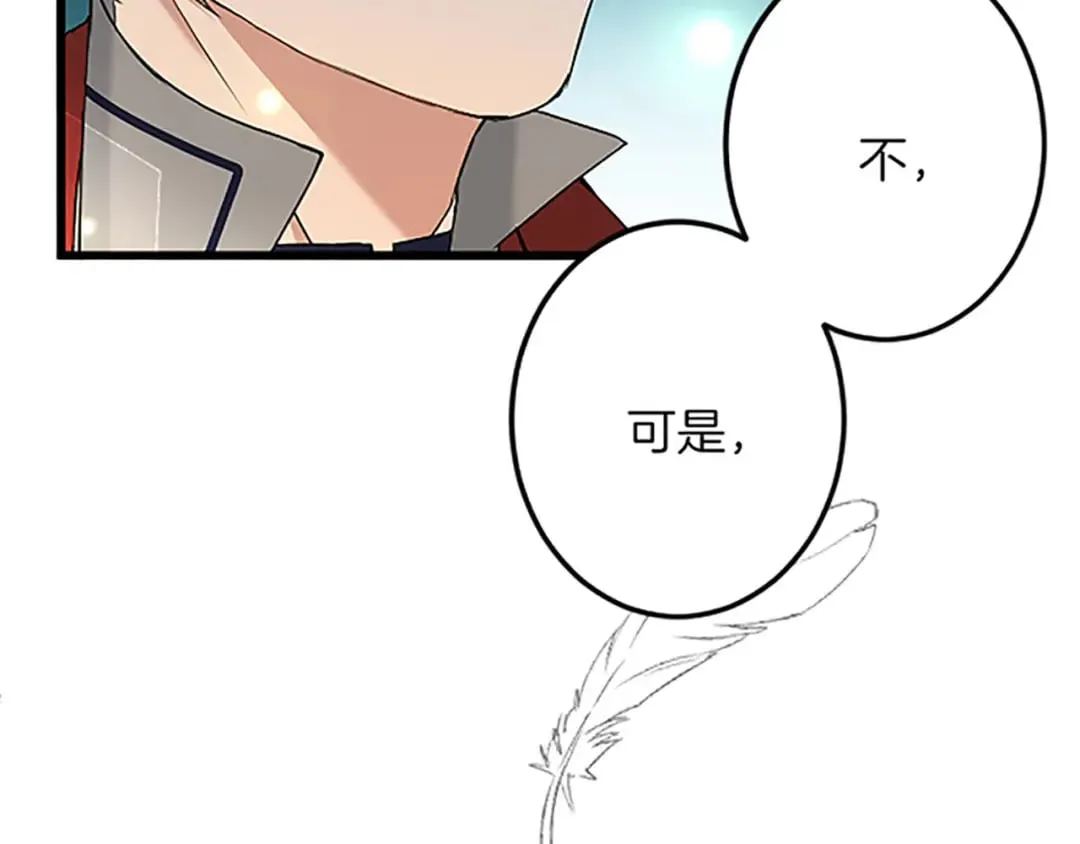 第44话 孤独的战斗 第145页