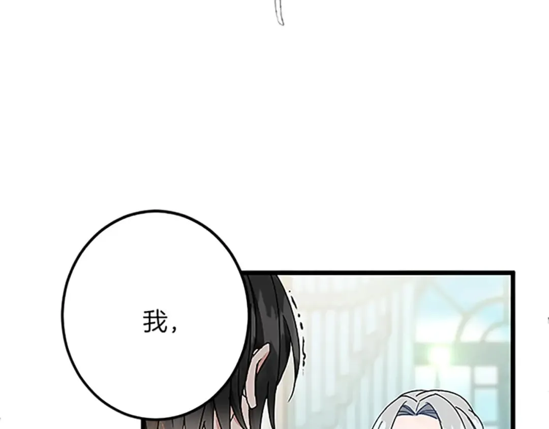第44话 孤独的战斗 第146页