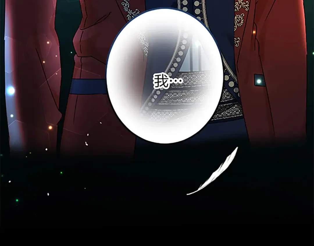 第44话 孤独的战斗 第150页