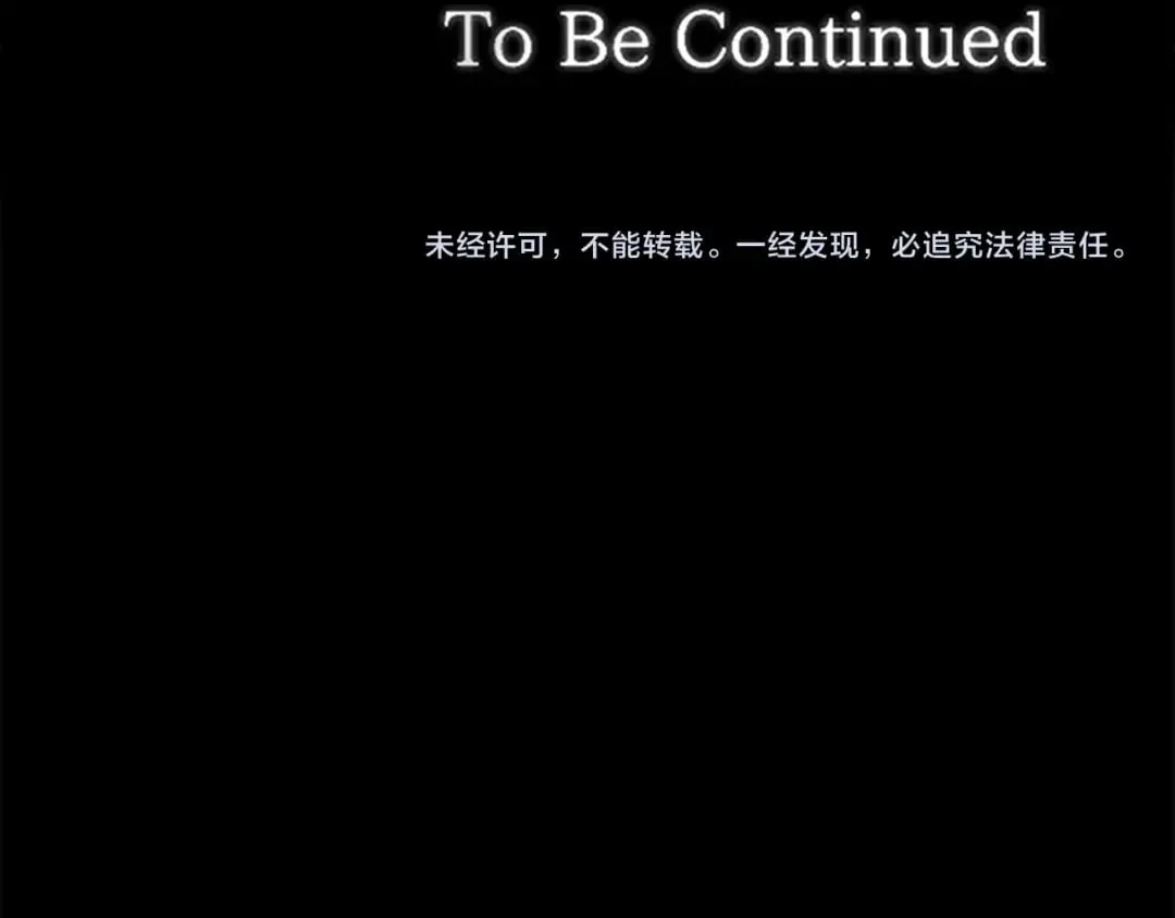 第44话 孤独的战斗 第151页
