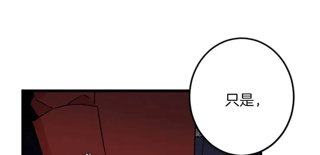 第45话 再活一次 第13页