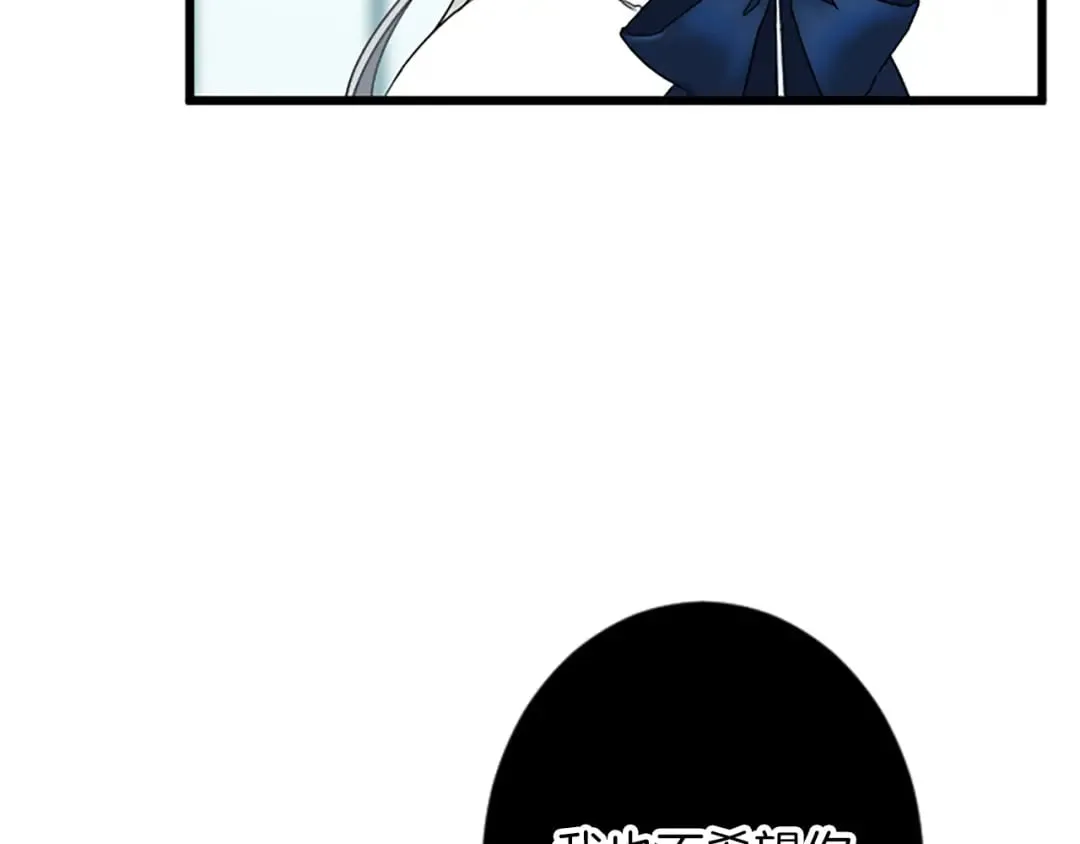第45话 再活一次 第18页