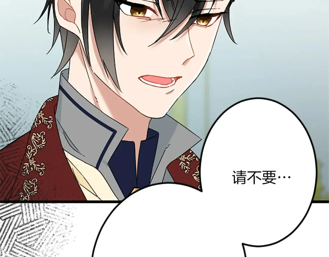 第45话 再活一次 第21页