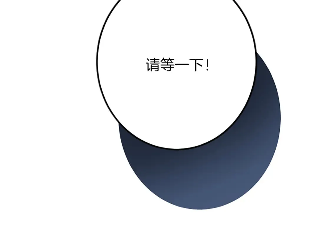 第45话 再活一次 第28页