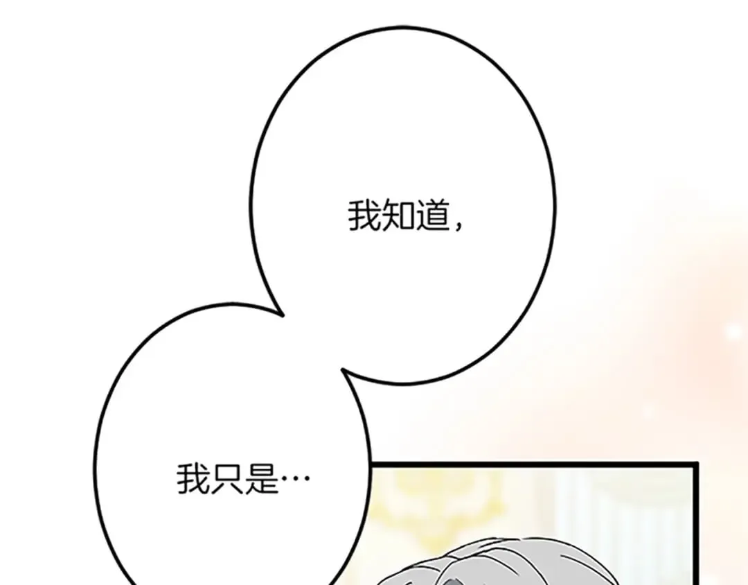 第45话 再活一次 第39页
