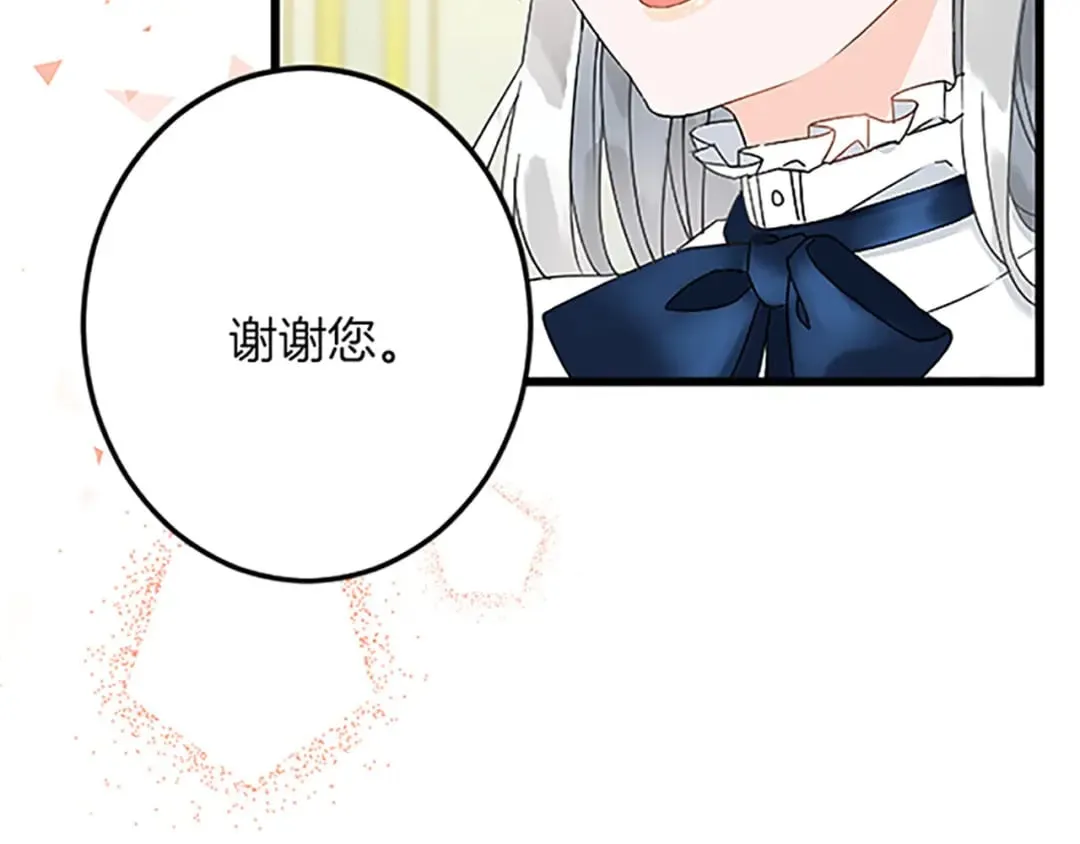 第45话 再活一次 第49页
